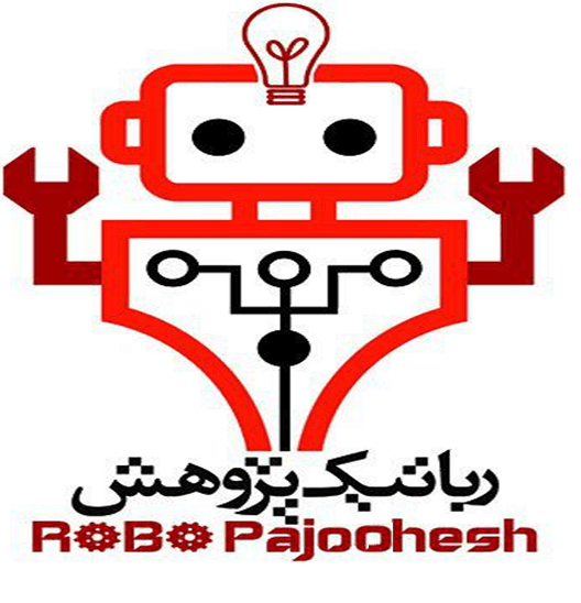 آموزشگاه رباتیک پژوهش