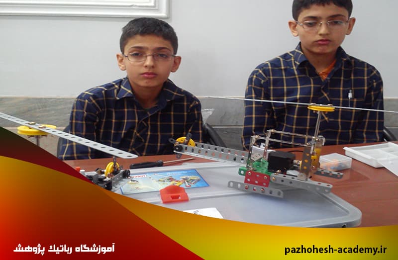 آموزشگاه رباتیک پژوهش