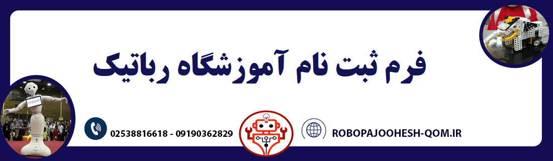 فرم ثبت نام 