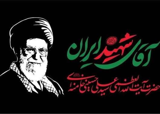 تشییع رهبر شهید در قم