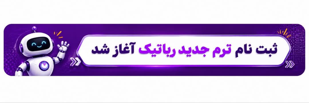 فرم پیش ثبت نام ترم پاییز