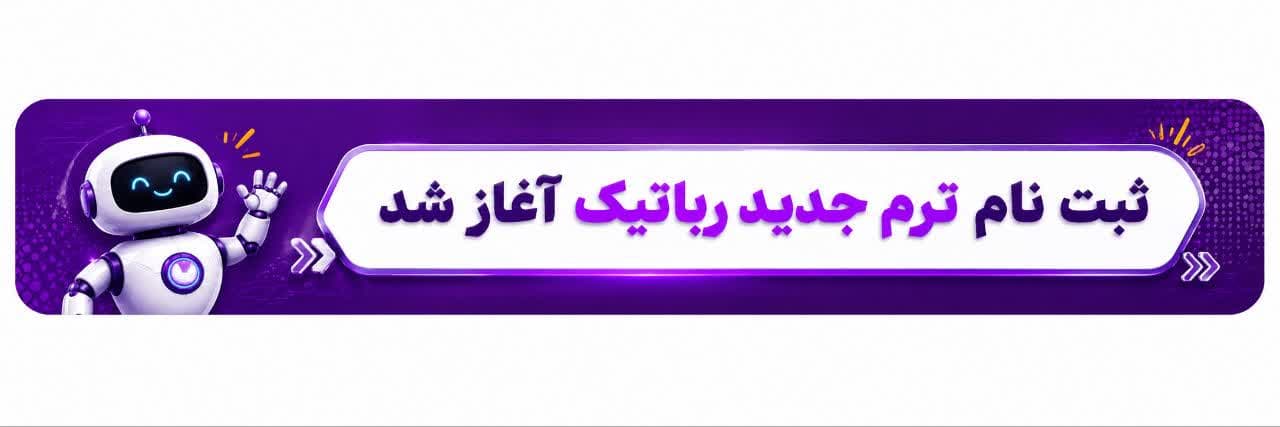 فرم پیش ثبت نام ترم پاییز