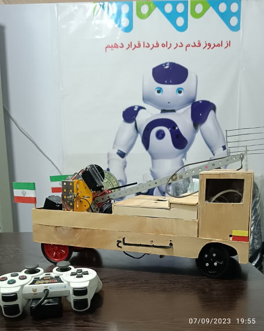 آموزشگاه رباتیک پژوهش 