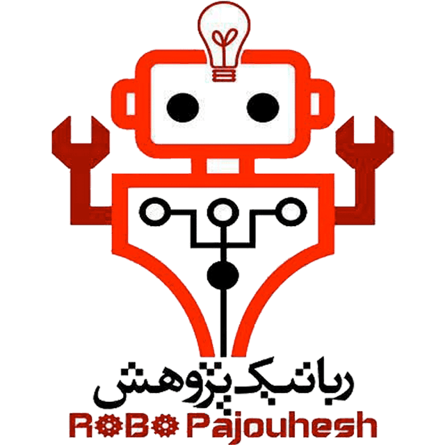 آموزشگاه رباتیک پژوهش                