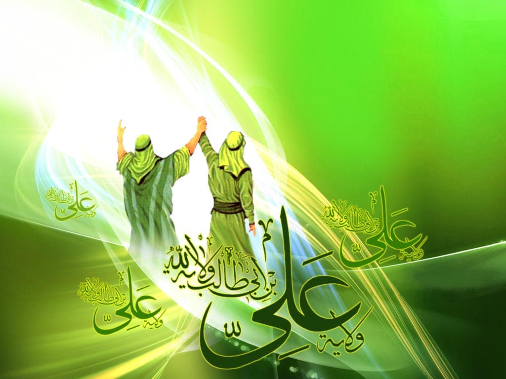 عید غدیر